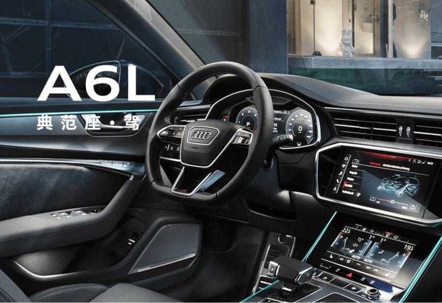 Интерьер Audi A6 L 2018 года  (CN) (фото 8 из 8)
